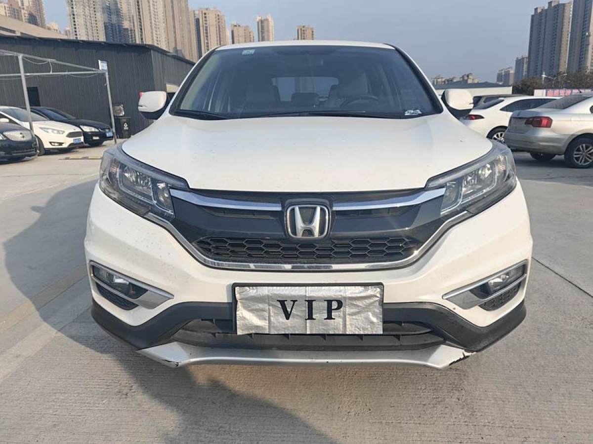 本田 CR-V  2016款 2.0L 兩驅經典版圖片