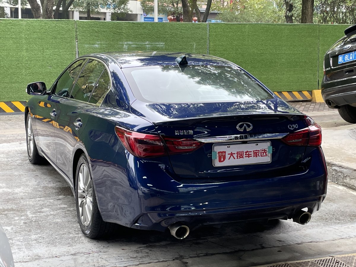 英菲尼迪 Q50L  2018款  2.0T 逸享版 國(guó)VI圖片