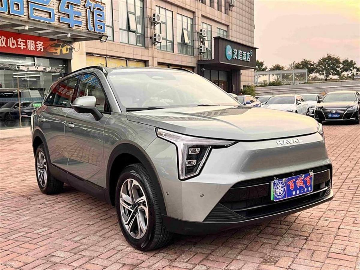 哈弗 哈弗梟龍  2023款 1.5L 110KM領(lǐng)航版圖片