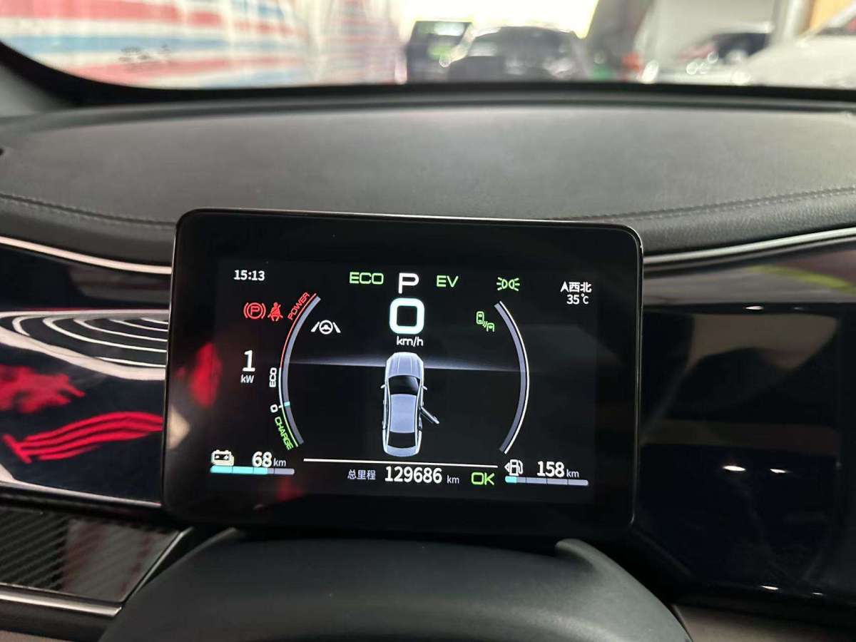 比亞迪 秦PLUS  2021款 DM-i 120KM 旗艦型圖片