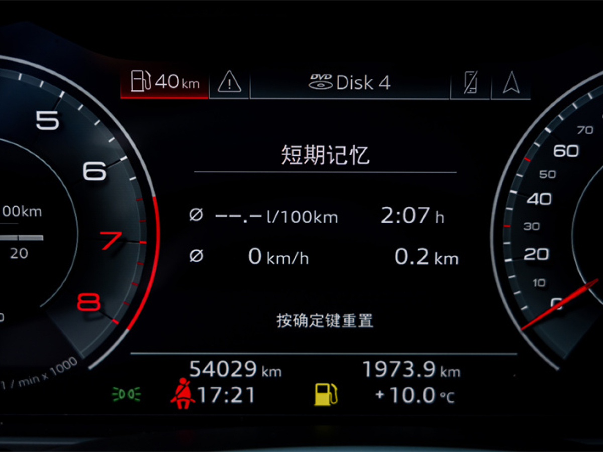 奧迪A6L 20款 55 TFSI quattro 尊享動(dòng)感型圖片