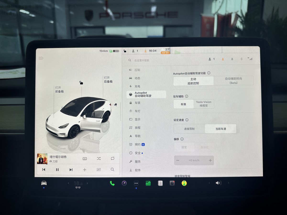 2023年5月特斯拉 Model Y  2023款 煥新版 后輪驅(qū)動