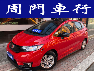 2015年9月 本田 飛度 1.5L SE CVT時尚型圖片