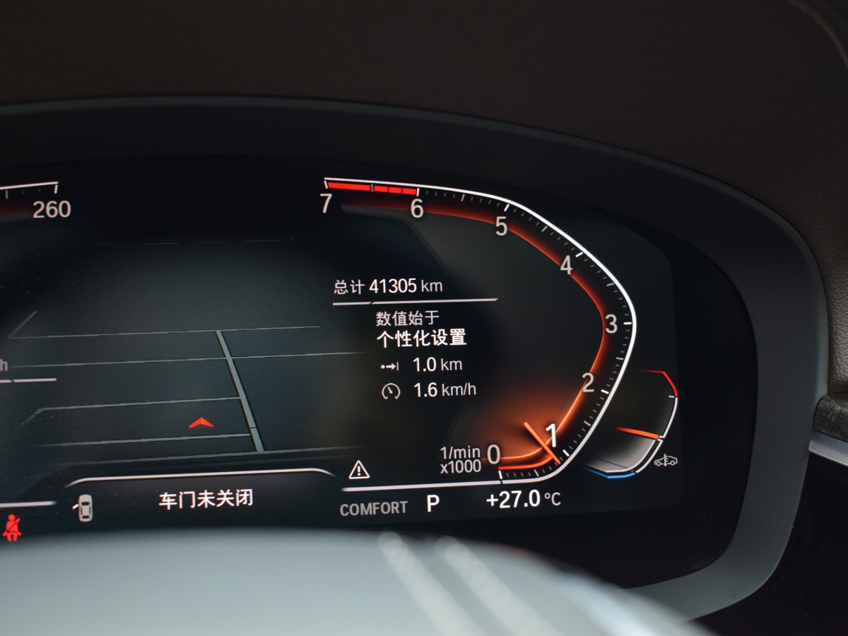 寶馬 寶馬5系  2021款 改款 530Li 領(lǐng)先型 豪華套裝圖片