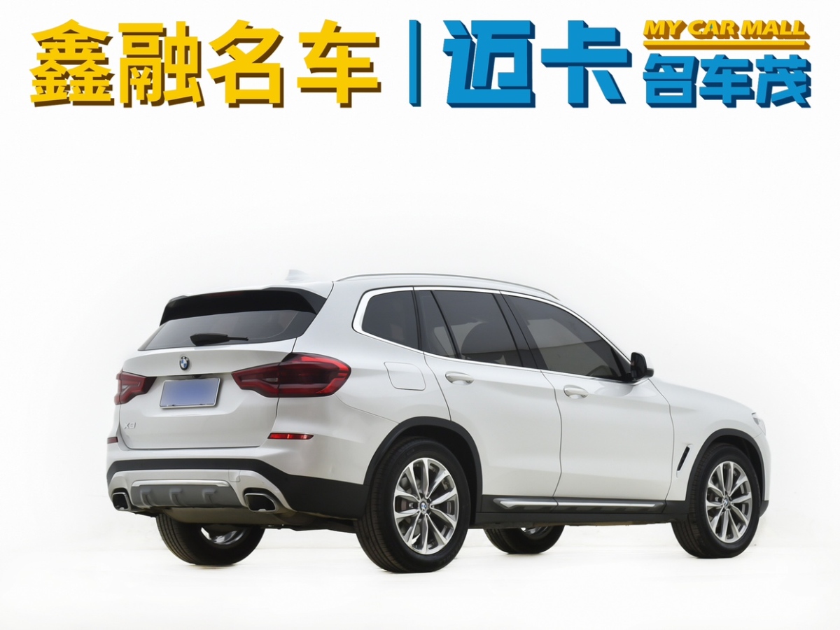 寶馬 寶馬X3  2020款 xDrive25i 豪華套裝圖片