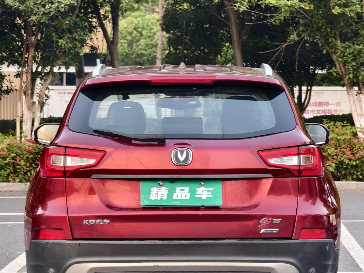長安 CS75  2016款 1.8T 自動精英型 國IV圖片