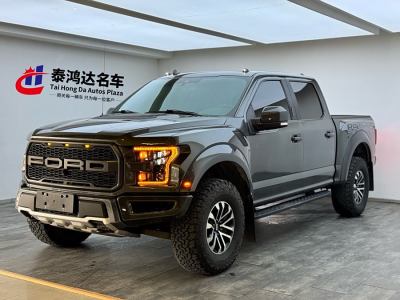 2020年1月 福特 F-150(進(jìn)口) 3.5T 猛禽性能勁化版圖片