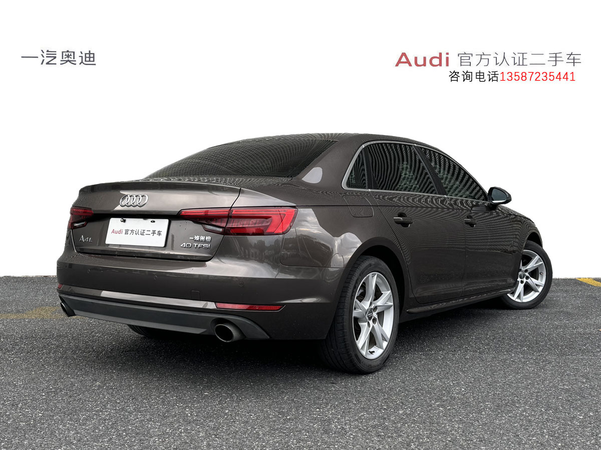 奧迪 奧迪A4L  2017款 Plus 40 TFSI 進(jìn)取型圖片