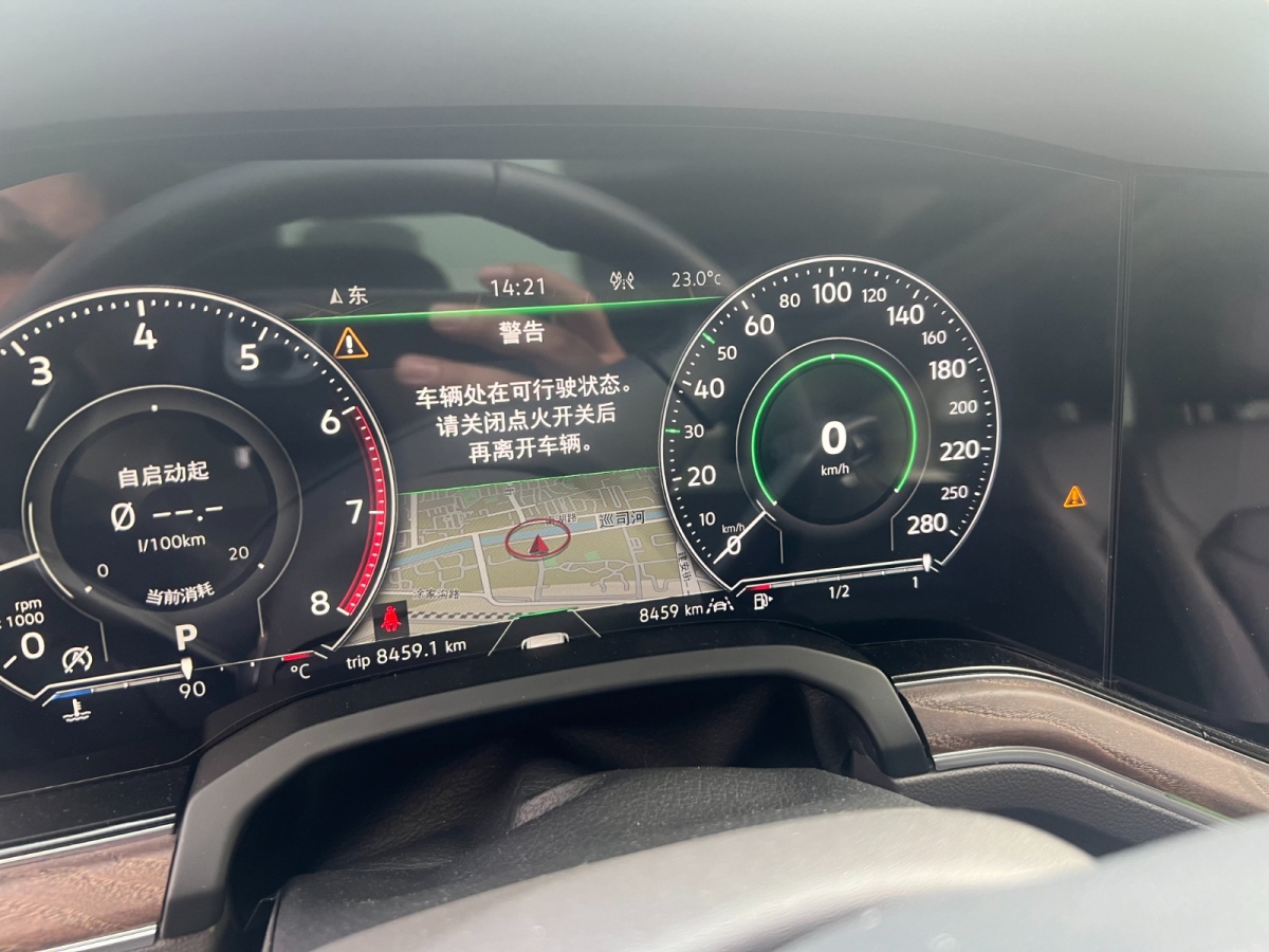 大眾 途銳  2023款 2.0TSI 銳尚版圖片