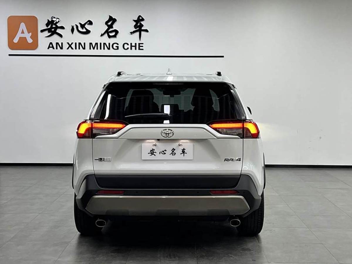 豐田 RAV4榮放  2023款 2.0L CVT兩驅(qū)風(fēng)尚Plus版圖片