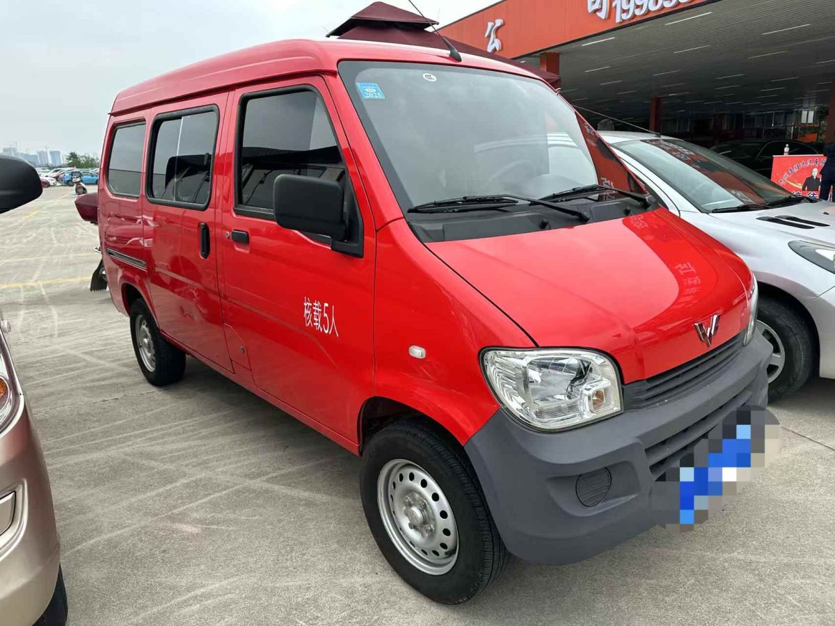 五菱 五菱榮光  2021款 1.2L S 基本型5座LSI圖片