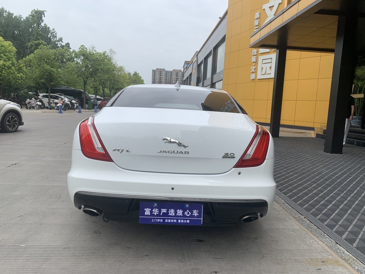 捷豹 XJ  2016款 XJL 2.0T 兩驅(qū)典雅商務(wù)版圖片