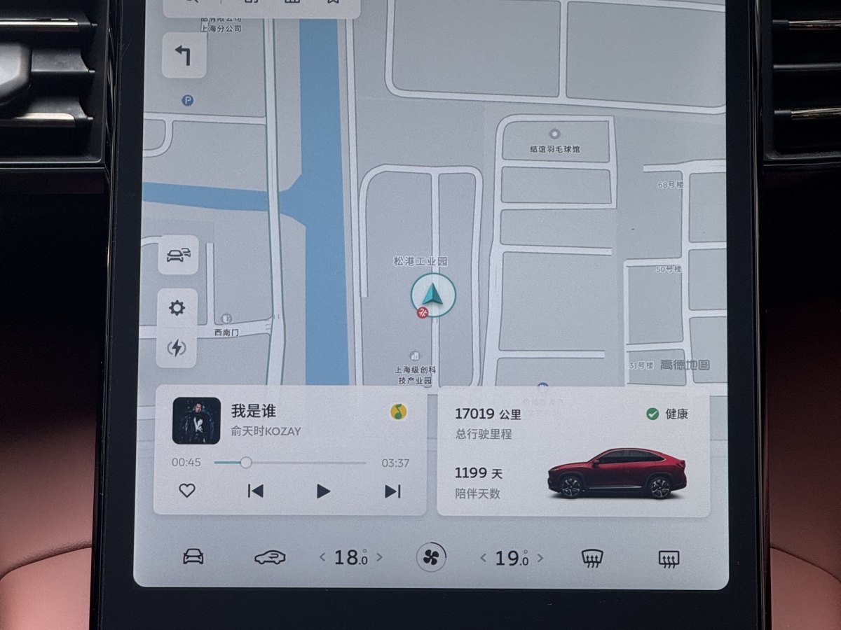 蔚來 蔚來EC6  2020款 605KM 運動版圖片