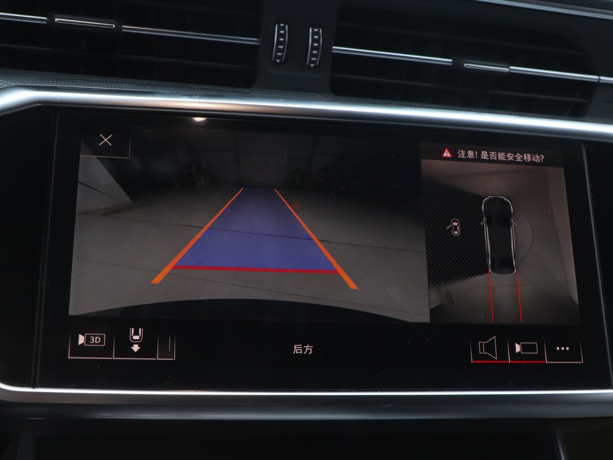 奧迪 奧迪A6L  2019款 45 TFSI quattro 臻選動感型圖片