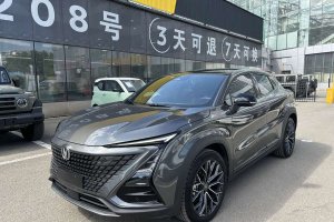 UNI-T 長安 1.5T 尊貴型