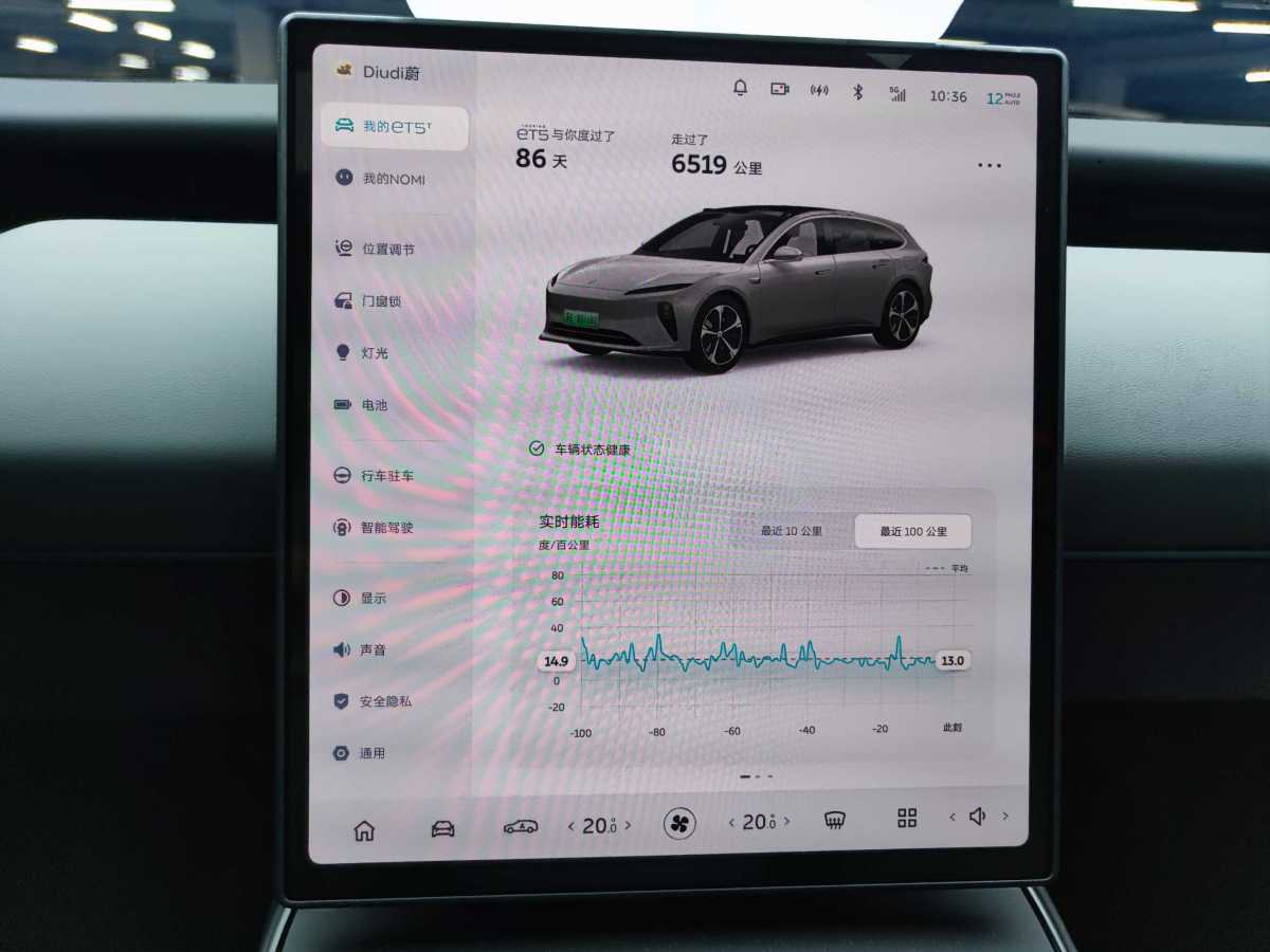 蔚來 蔚來ET5T  2024款 75kWh Touring圖片