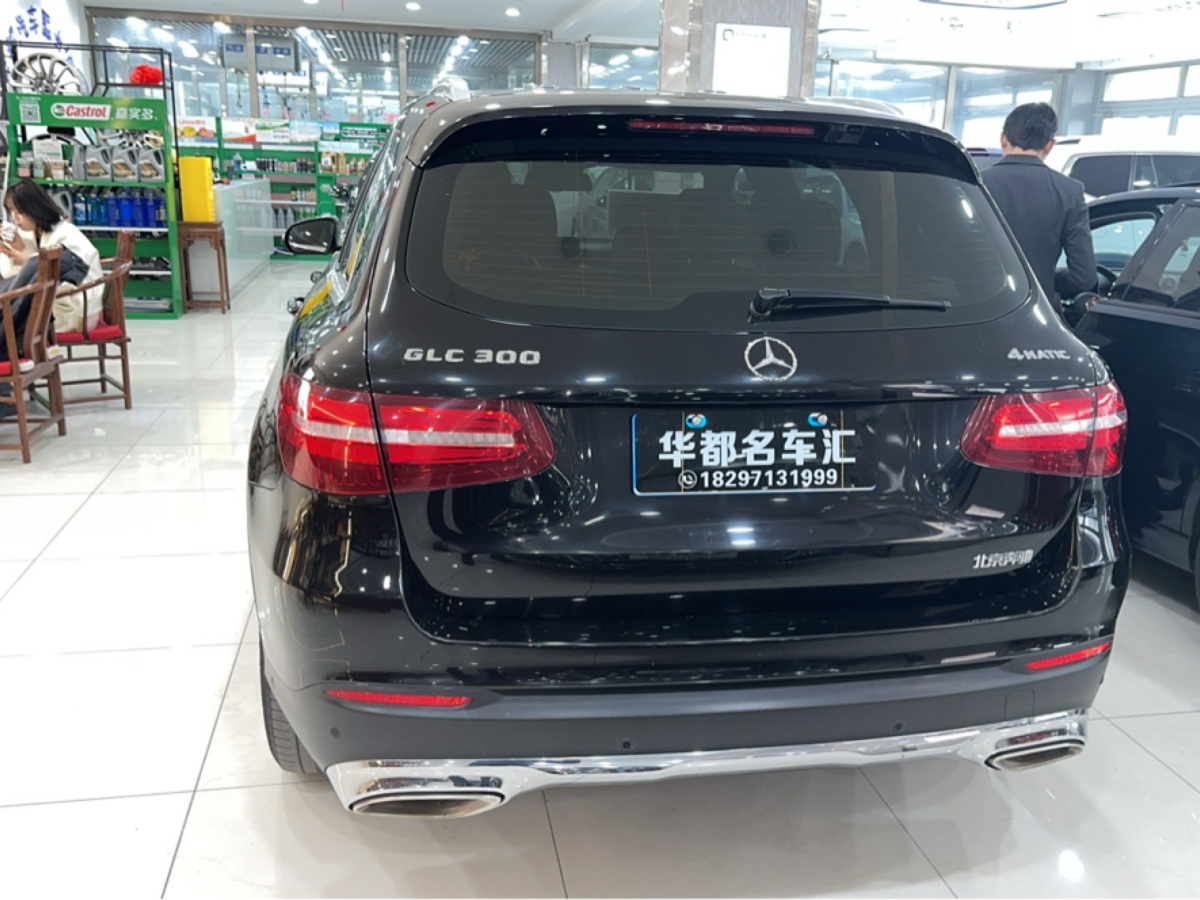 奔馳 奔馳GLC  2016款 GLC 300 4MATIC 動(dòng)感型圖片