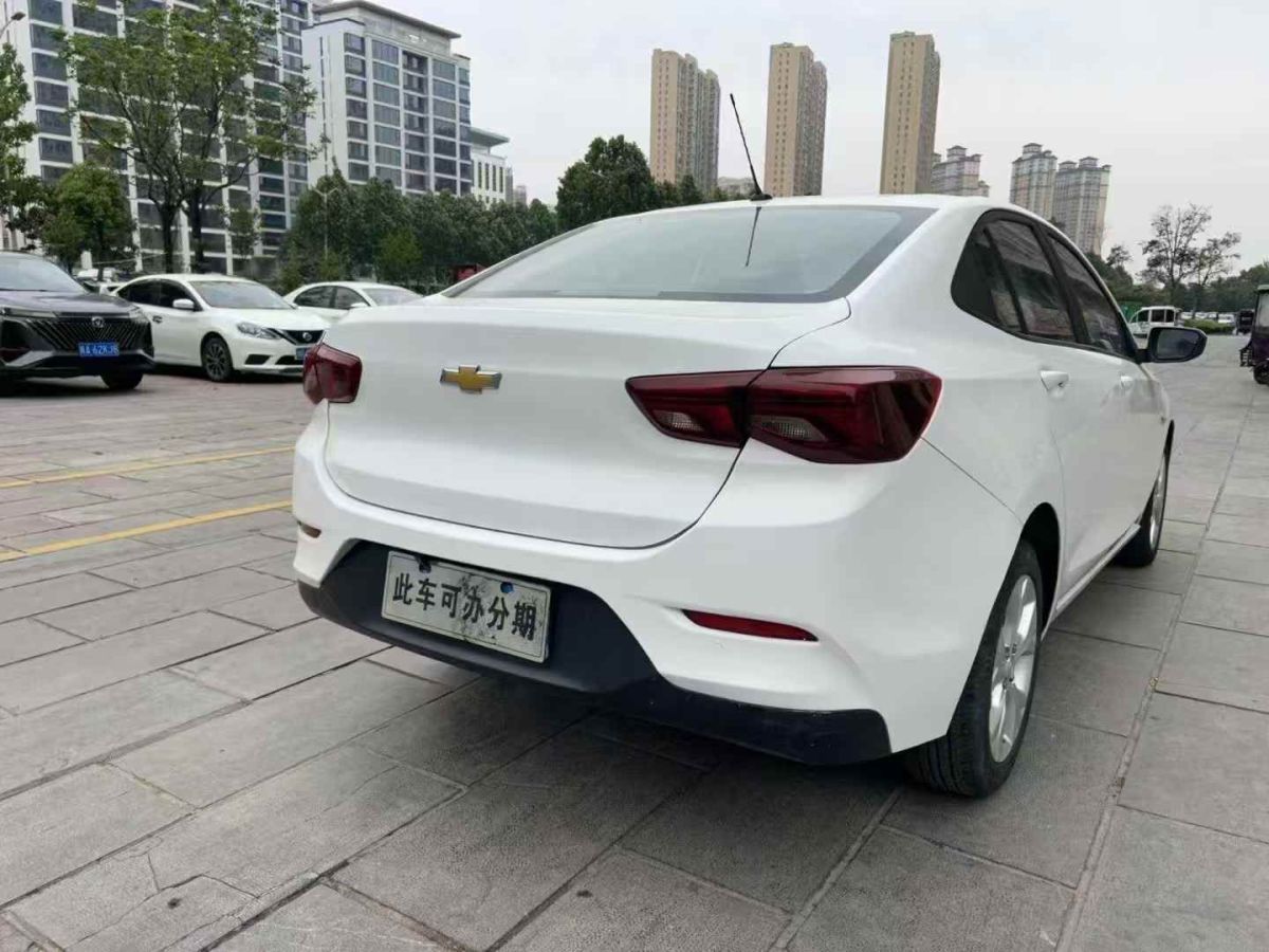 雪佛蘭 邁銳寶XL  2020款 535T CVT銳動(dòng)版圖片