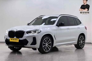 寶馬X3 寶馬 xDrive30i 領(lǐng)先型 M曜夜套裝