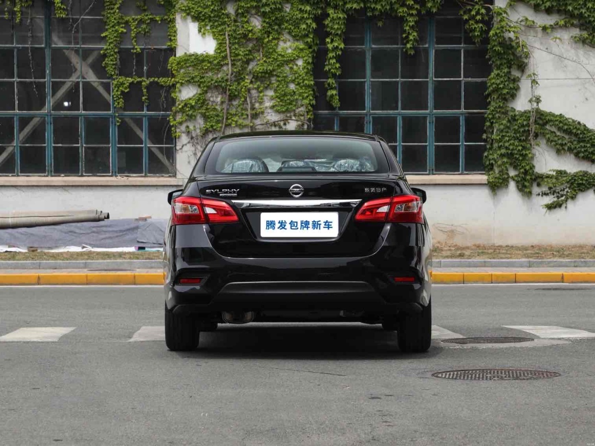 日產(chǎn) 軒逸  2024款 改款 經(jīng)典 1.6XE CVT舒適版圖片