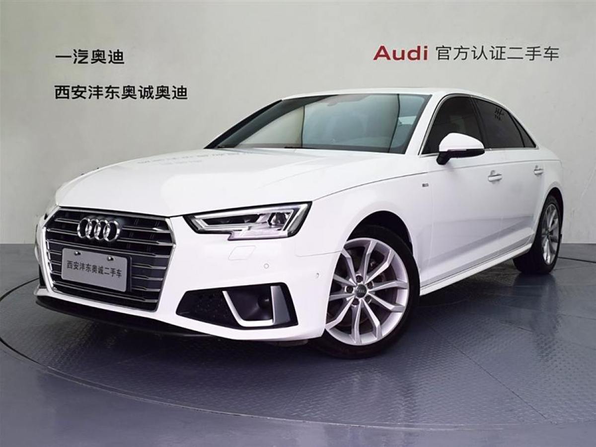 2019年4月奧迪 奧迪A4L  2019款 40 TFSI 時(shí)尚型 國V