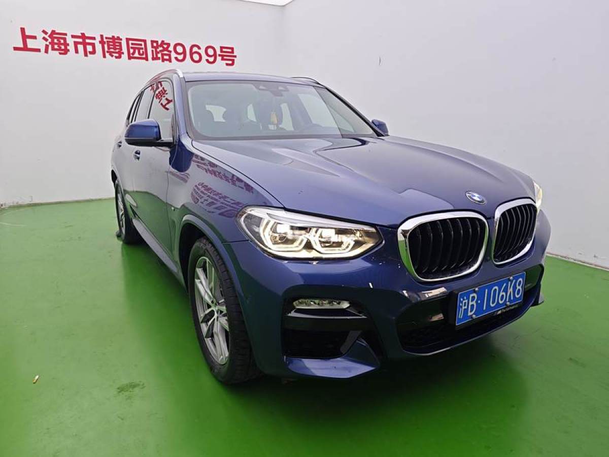 寶馬 寶馬X3  2019款  xDrive30i 領(lǐng)先型 M運動套裝圖片