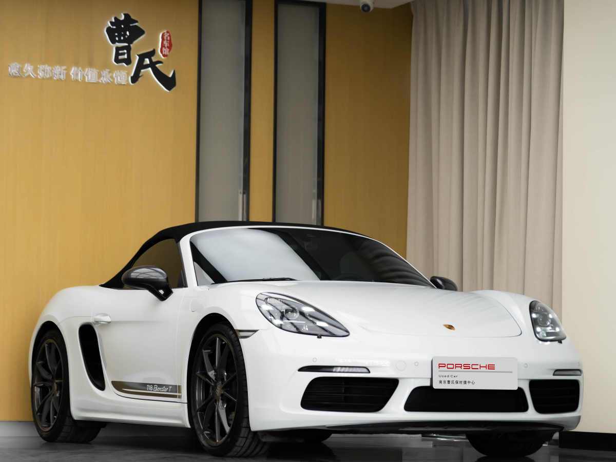 保時(shí)捷 718  2020款 Boxster 2.0T圖片