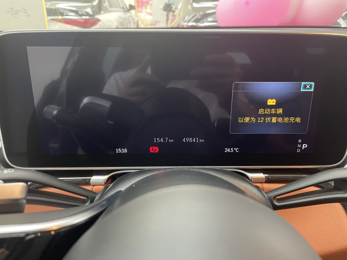 奔馳 邁巴赫S級  2022款 S 480 4MATIC 智臻特別版圖片