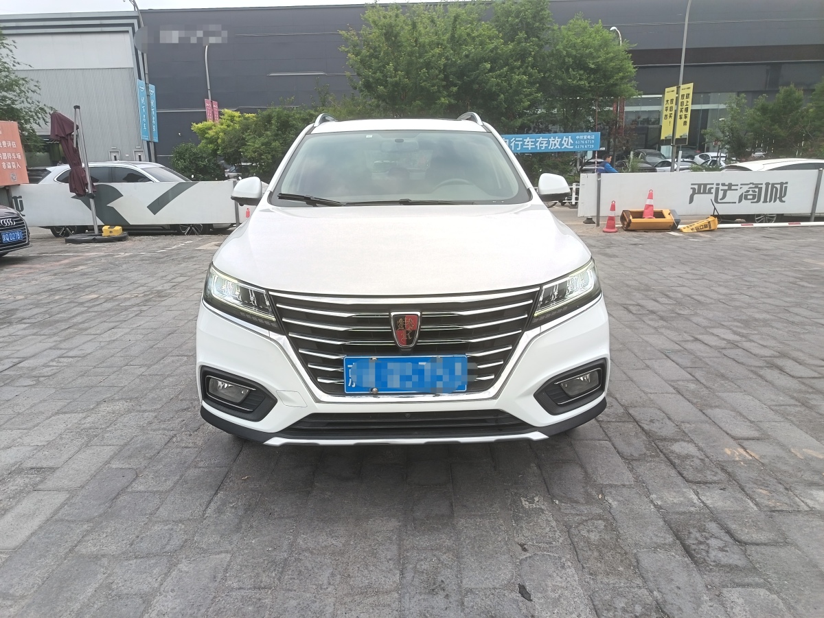 榮威 RX5  2019款 20T 兩驅(qū)自動(dòng)4G互聯(lián)鉑金版圖片