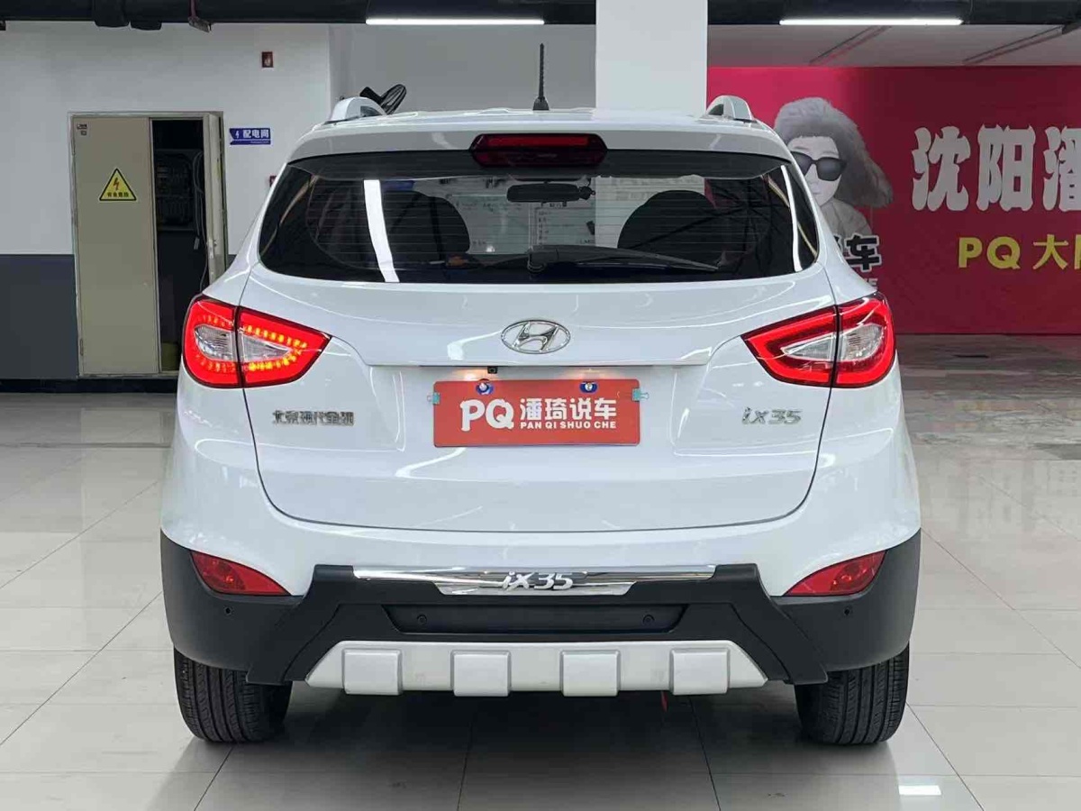 現(xiàn)代 ix35  2015款 2.0L 自動兩驅(qū)智能型 國IV圖片