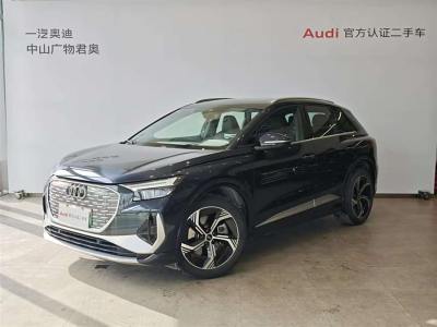 2022年11月 奧迪 奧迪Q4 e-tron 50 e-tron quattro 創(chuàng)境版圖片