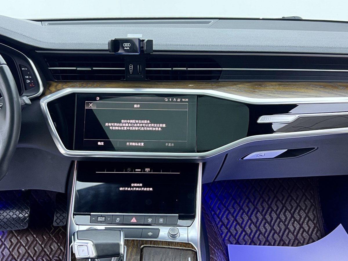 奧迪 奧迪A6L  2021款 45 TFSI 臻選動(dòng)感型圖片