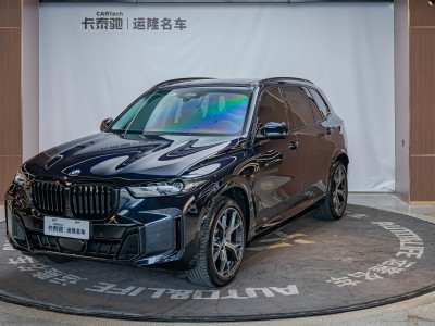 2024年4月 寶馬 寶馬X5 xDrive 30Li 尊享型M運(yùn)動曜夜套裝圖片