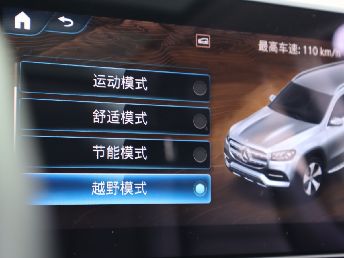 奔馳 奔馳GLS  2021款 改款 GLS 450 4MATIC 豪華型圖片