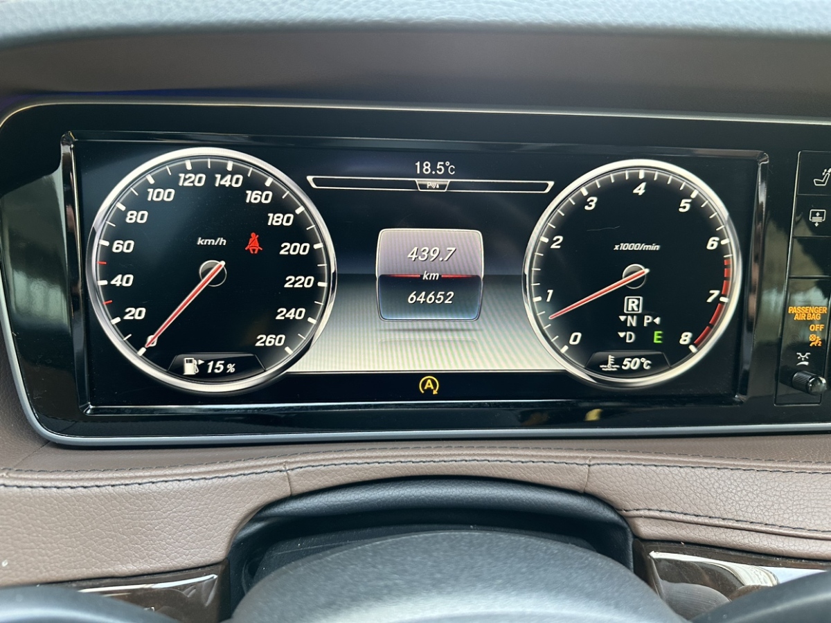 奔驰 迈巴赫S级  2015款 S 400 4MATIC图片