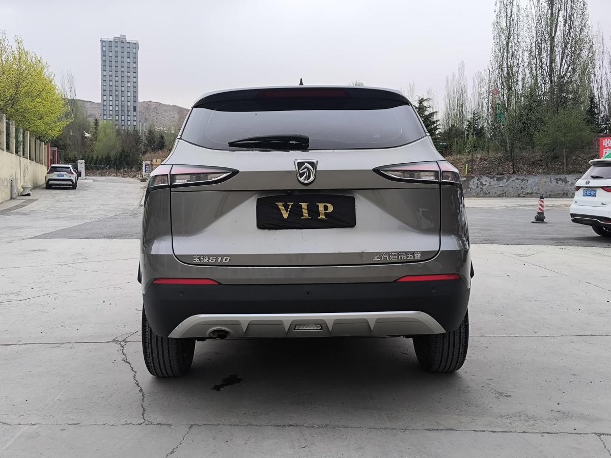 寶駿 510  2019款 1.5L 自動(dòng)尊享型圖片
