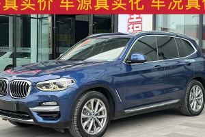 寶馬X3 寶馬 xDrive25i 豪華套裝 國V