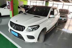 奔驰GLE 奔驰 GLE 320 4MATIC 动感型臻藏版