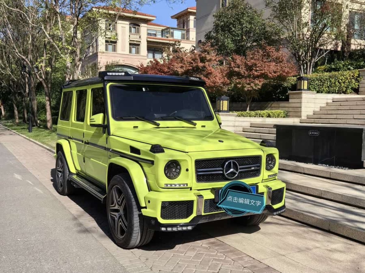 奔馳 奔馳G級(jí)AMG  2019款  改款 AMG G 63圖片