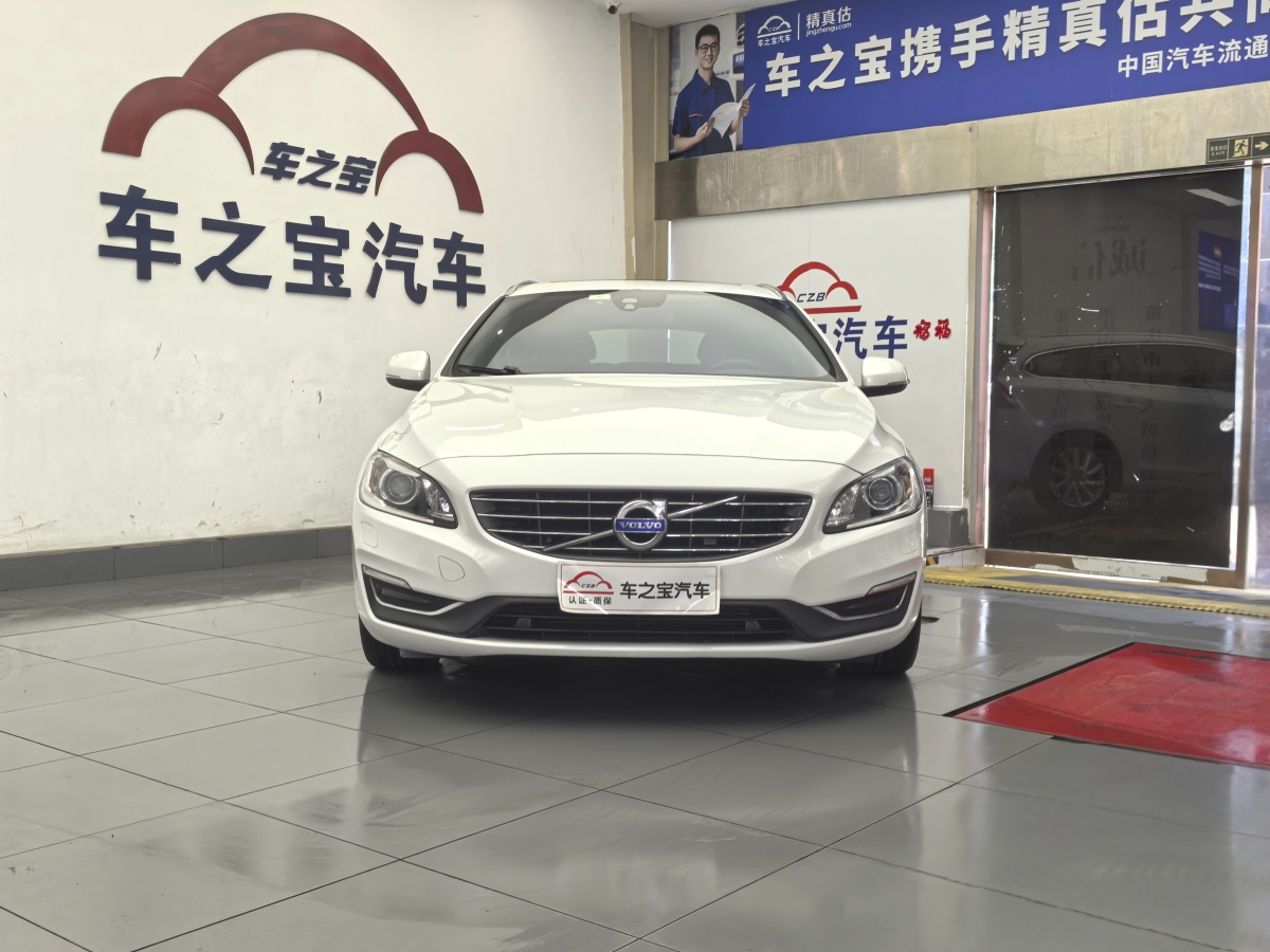 沃爾沃 V60  2017款 T5 智逸版圖片