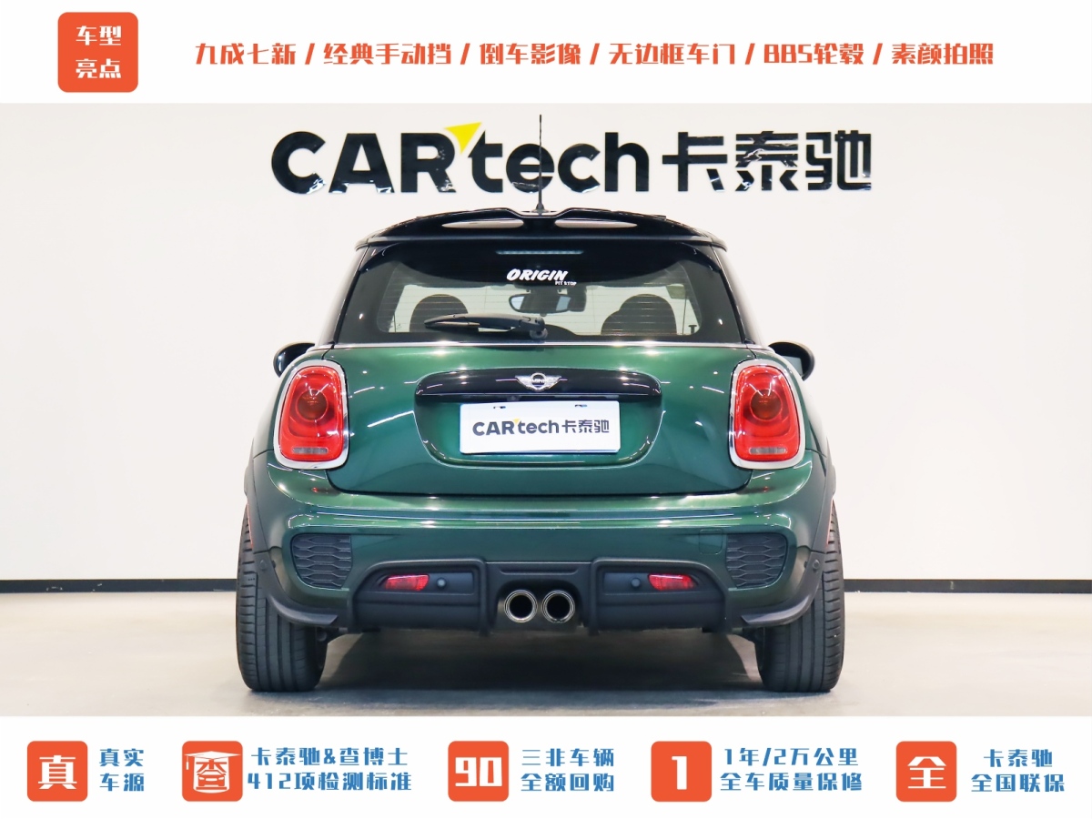 MINI MINI  2015款 2.0T COOPER S 手動圖片