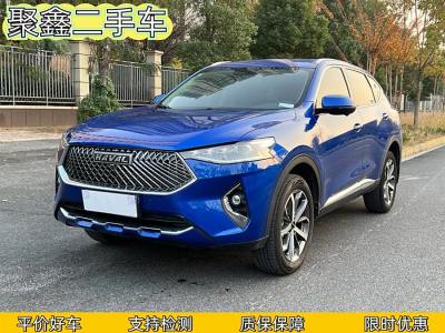 2020年10月 哈弗 F7 1.5T 兩驅(qū)i型圖片