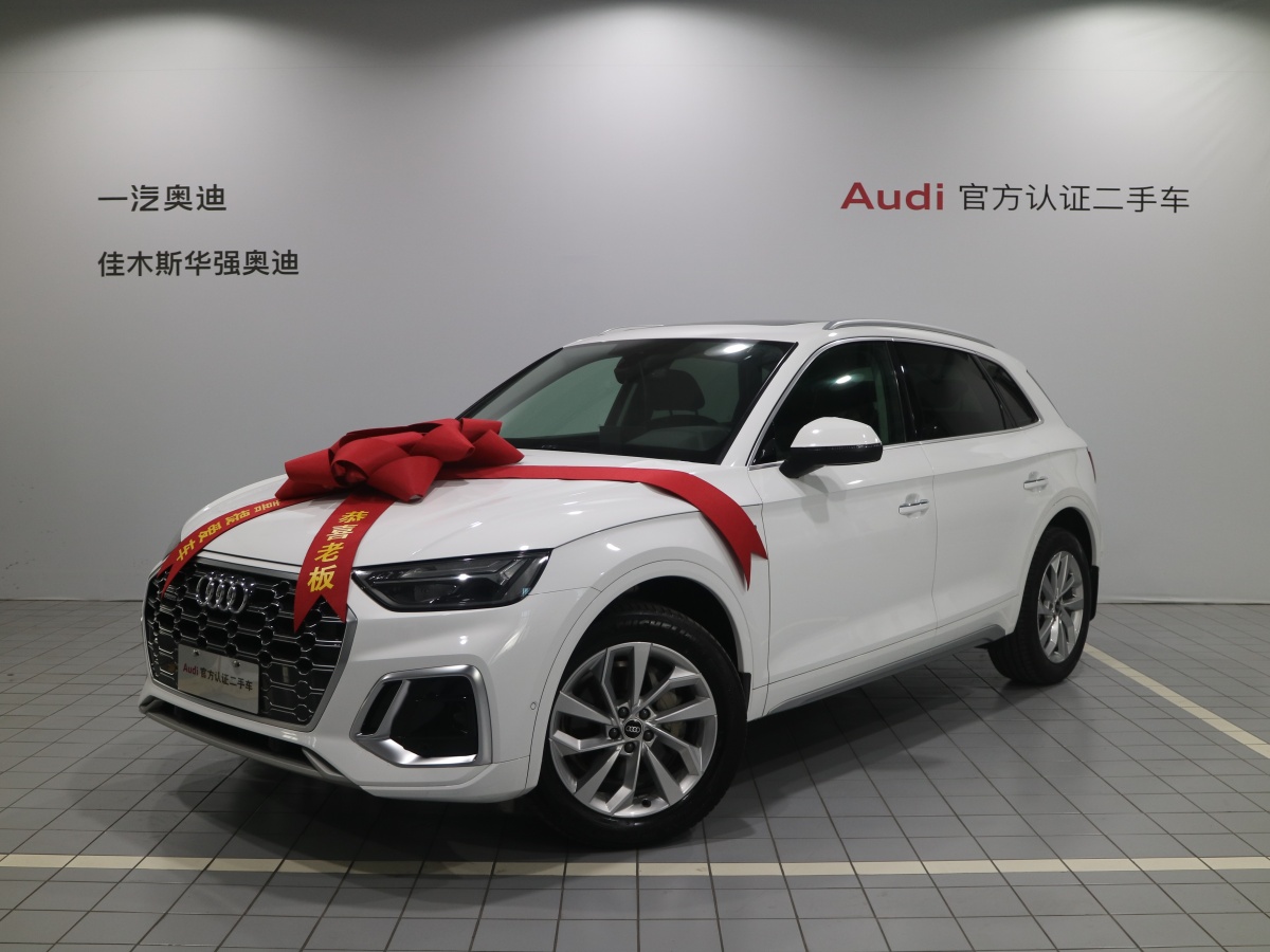 奧迪 奧迪Q5L  2021款 40 TFSI 豪華動(dòng)感型圖片