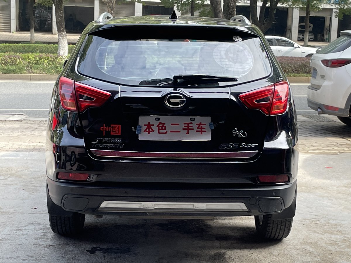 廣汽傳祺 GS5 Super  2015款 2.0L 自動(dòng)兩驅(qū)豪華導(dǎo)航版圖片