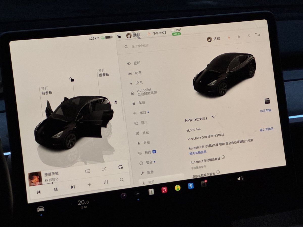 特斯拉 Model Y  2023款 煥新版 后輪驅(qū)動(dòng)圖片