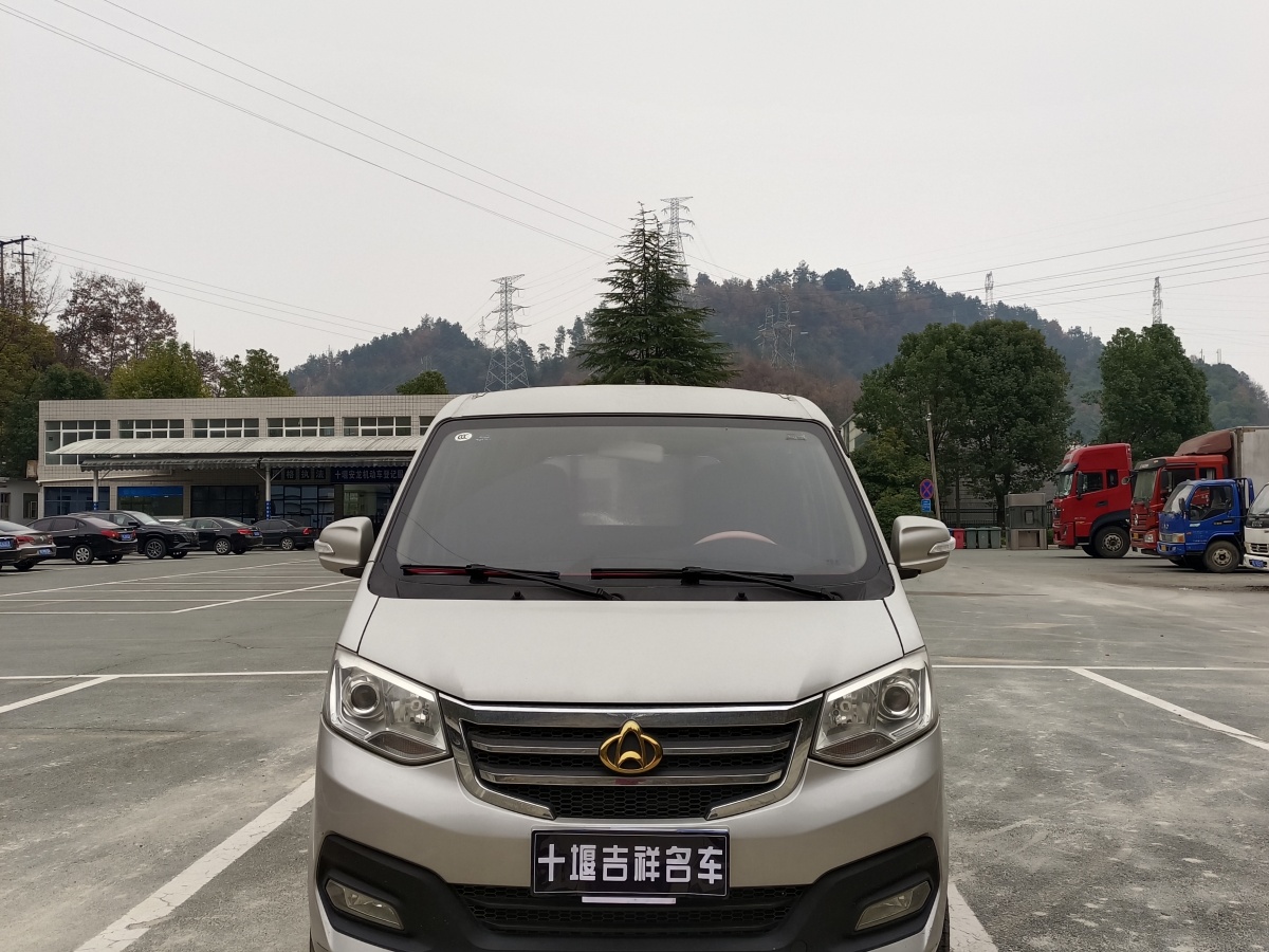 長(zhǎng)安跨越 新豹T3  2021款 1.6L標(biāo)準(zhǔn)版雙排廂式2070mm貨箱DAM16KR圖片