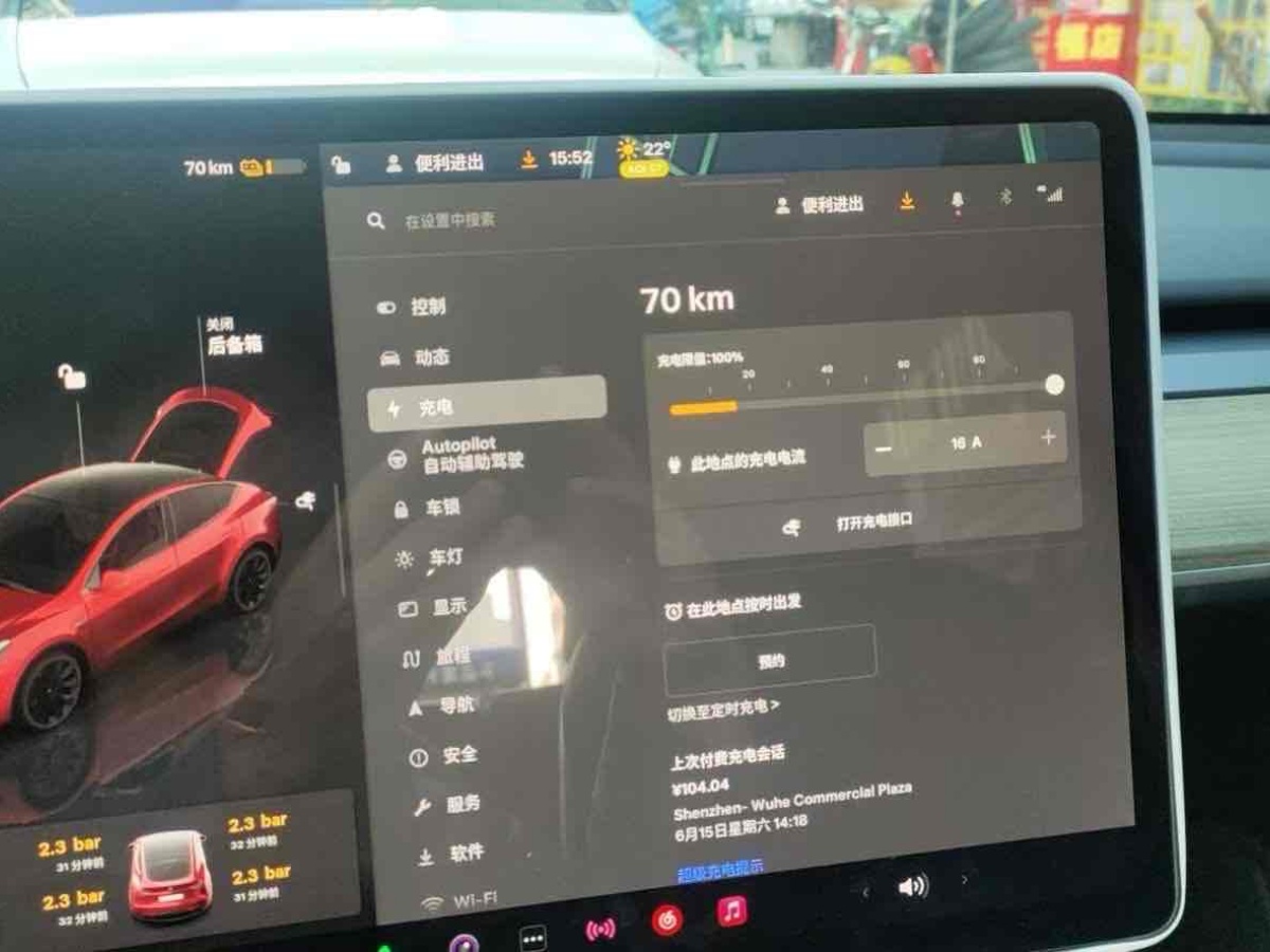 特斯拉 Model 3  2020款 改款 長續(xù)航后輪驅(qū)動版圖片