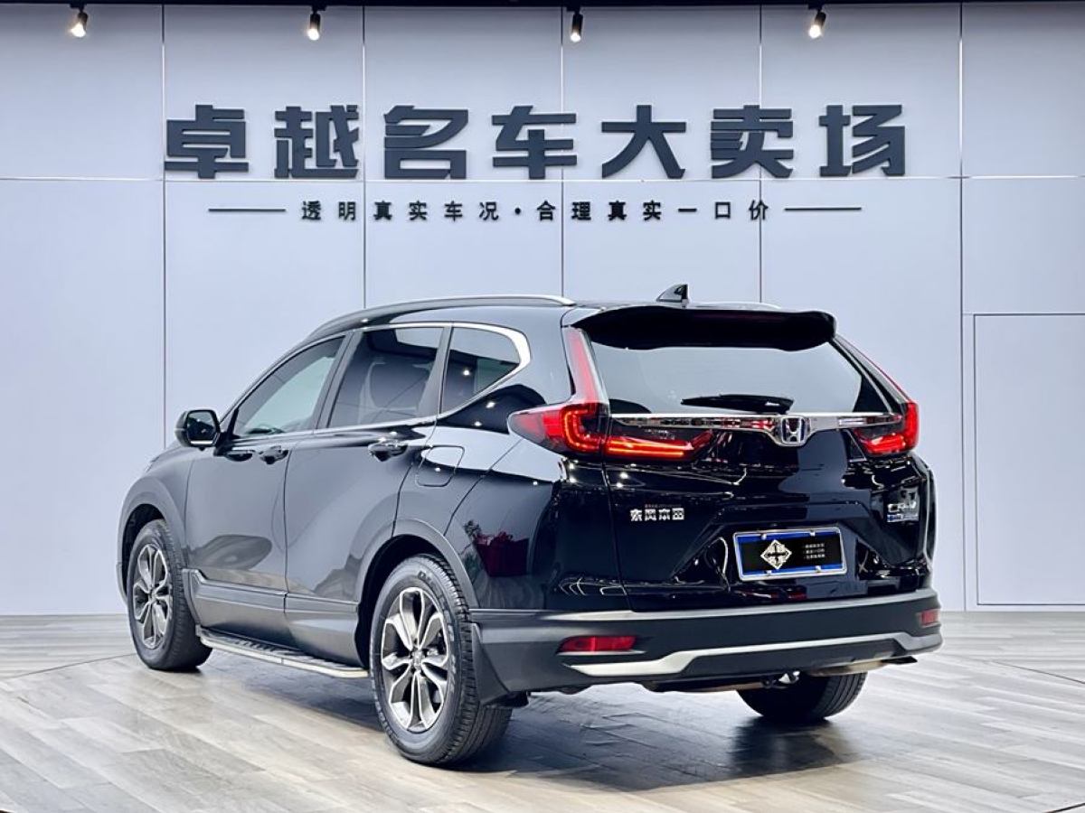 本田 CR-V  2021款 銳?混動(dòng) 2.0L 兩驅(qū)凈行版圖片