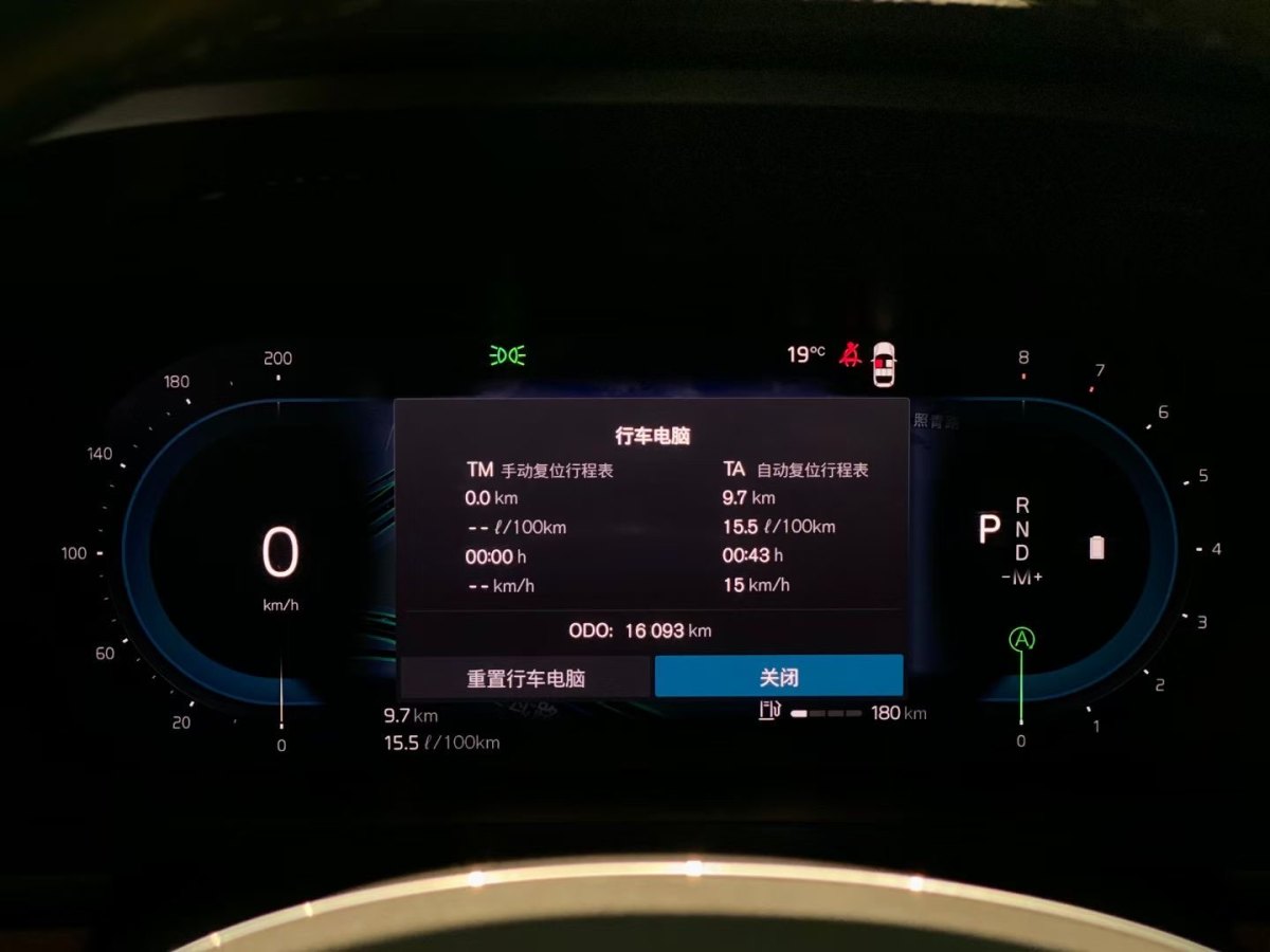 沃爾沃 S90  2024款 B5 智逸豪華版圖片