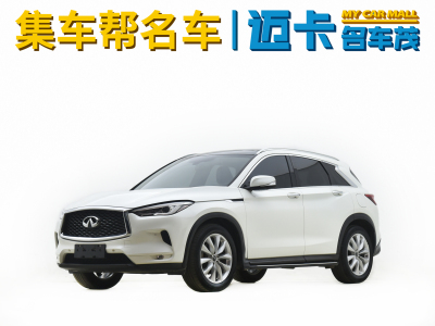 2020年1月 英菲尼迪 QX50 2.0T 四驅(qū)菁英版圖片